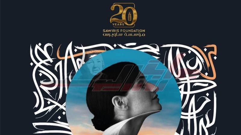 جائزة ساويرس الثقافية