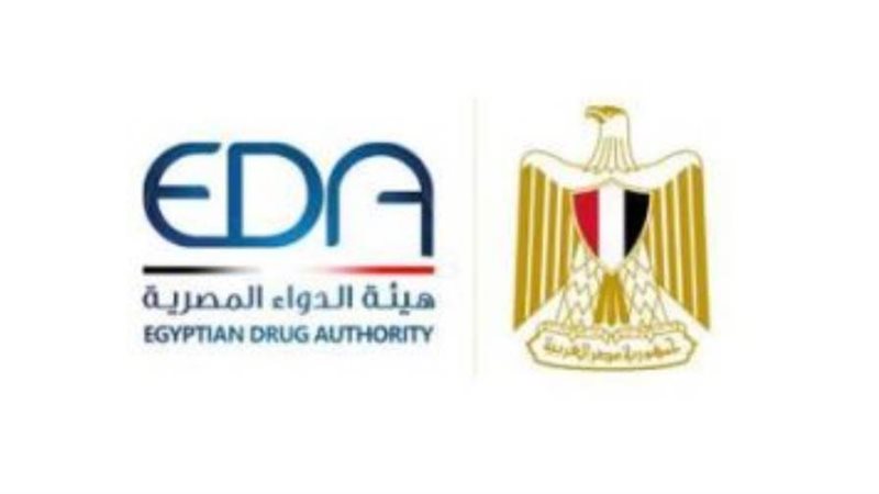 هيئة الدواء