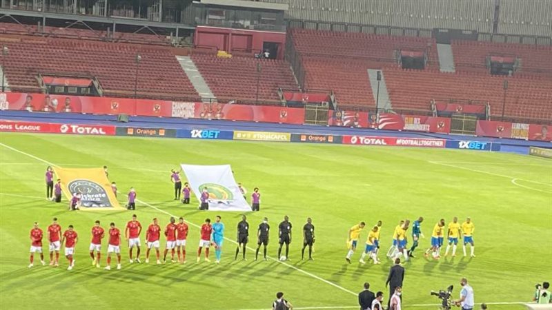 الاهلي وصن داونز