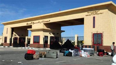 استمرار فتح معبر رفح لليوم الثامن لعبور العالقين والمرضى من غزة