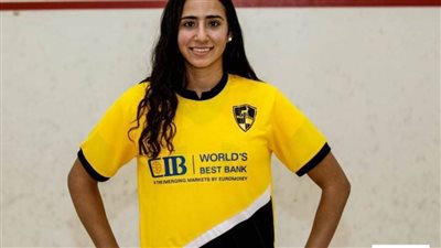 5 لاعبين من أندية وادي دجلة في منافسات دور الـ 16 ببطولة الجونة المفتوحة للإسكواش