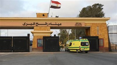 موجز الرابعة| استمرار فتح معبر رفح...والحكومة تطلق البرنامج الوطني للإصلاحات الهيكلية الأبرز