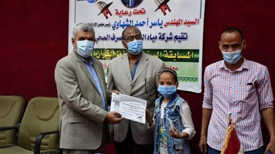 مياه المنيا: تنظم احتفالية لحفظة القرآن الكريم