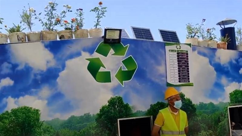 مراكز لشراء القمامة