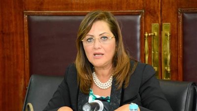 وزيرة التخطيط تناقش مسح الدخل والإنفاق والقوى العاملة مع بعثة صندوق النقد الدولي