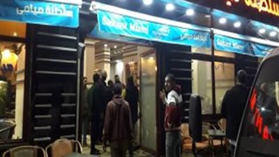 كشف ملابسات تداول فيديو لاعتراض مالكى أحد المقاهى بالإسكندرية على قرار غلقه