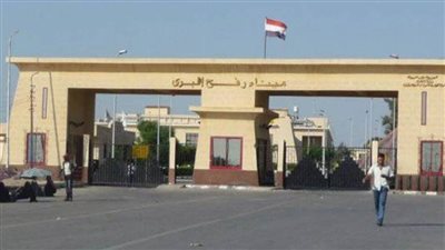 مصر تواصل افتتاح معبر رفح لليوم العاشر
