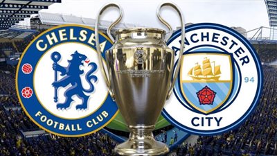 (يويفا) يسمح بحضور الجماهير لنهائي أبطال أوروبا بين مانشستر سيتي وتشيلسي