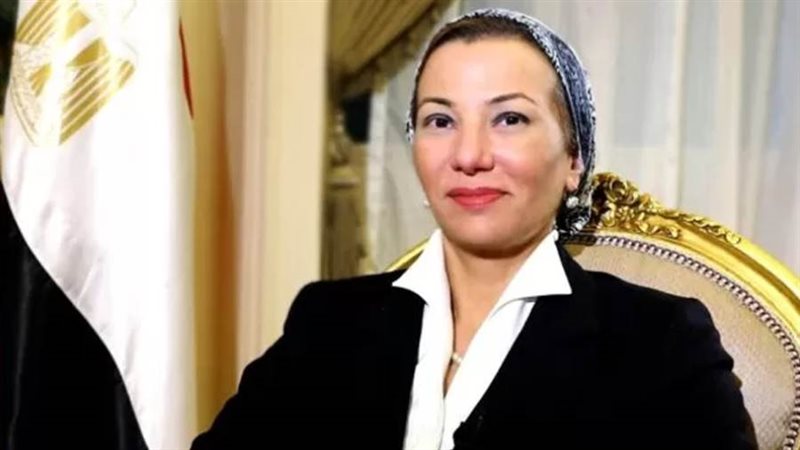 وزيرة البيئة