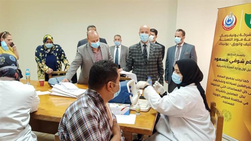 تطعيم العاملين بمصانع