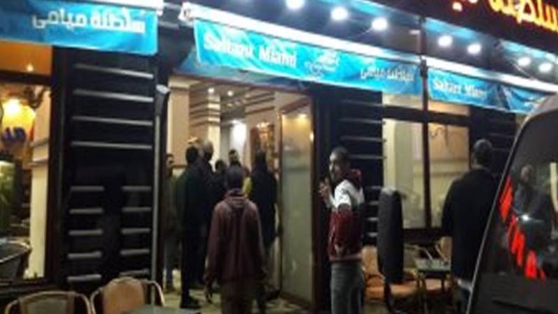 بوابة روز اليوسف