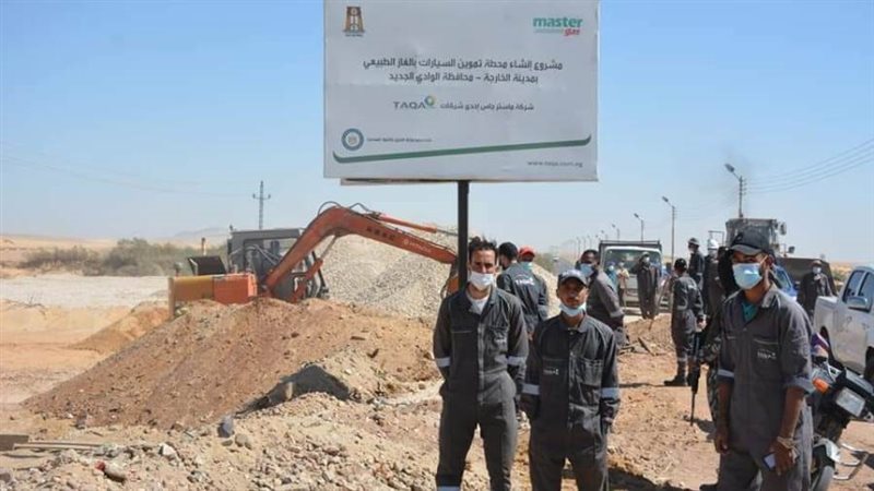 توصيل الغاز الطبيعي