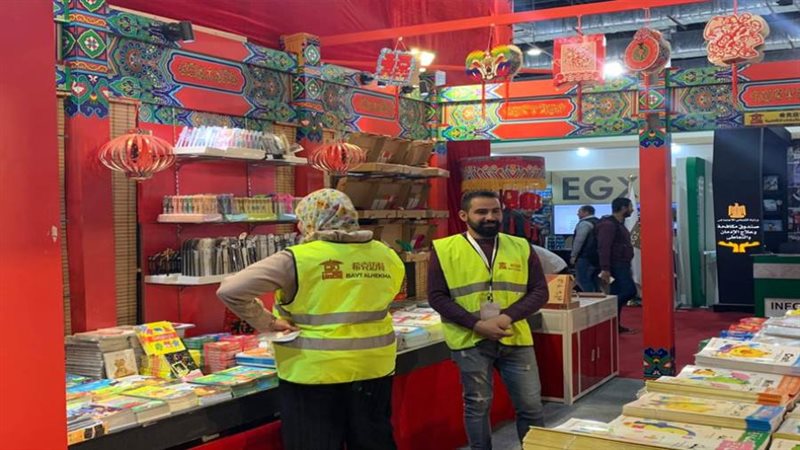 بوابة روز اليوسف