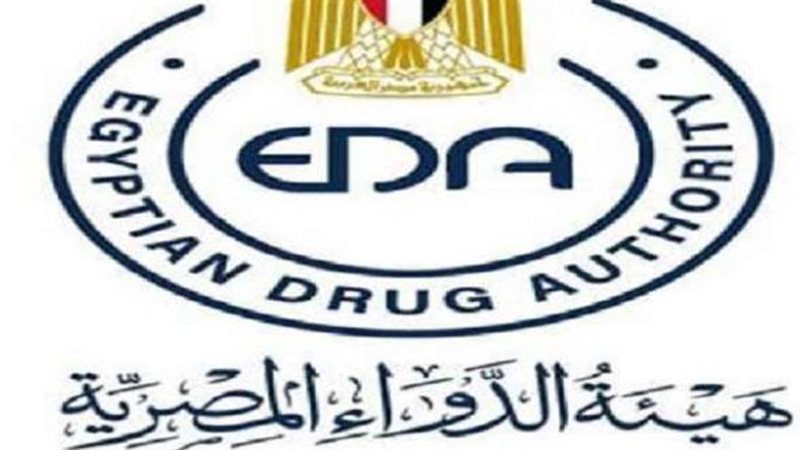 هيئة الدواء