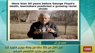 الصحافة العالمية: واشنطن بوست تركز على هجوم روسيا على وسائل الإعلام الأمريكية