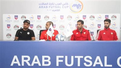 مواجهات حاسمة بين مصر والإمارات والمغرب والبحرين غداً.. في نصف نهائي كأس العرب لكرة قدم الصالات