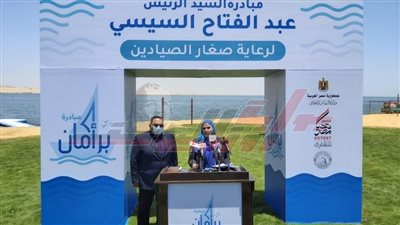 القباج: حصر 400 صائدة من محافظات الصعيد لديهم رخص صيد سارية