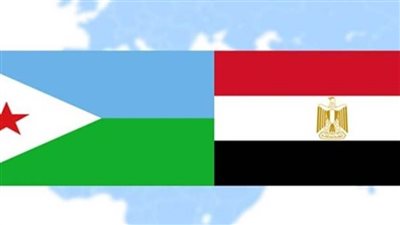 دور الأزهر الشريف والجامعات المصرية في تدعيم العلاقات الثقافية بين مصر وجيبوتى