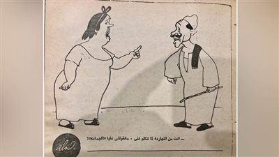 روزا زمان.. ١٩٧٧ مع انتشار جماعات التكفير