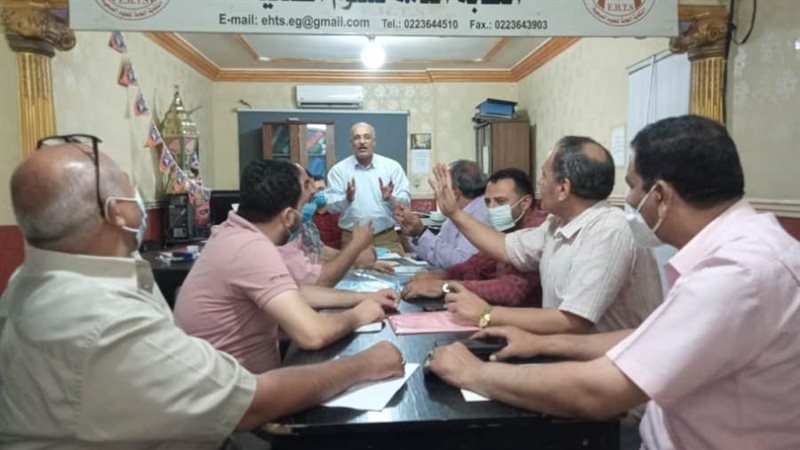 اجتماع غرفة أزمات