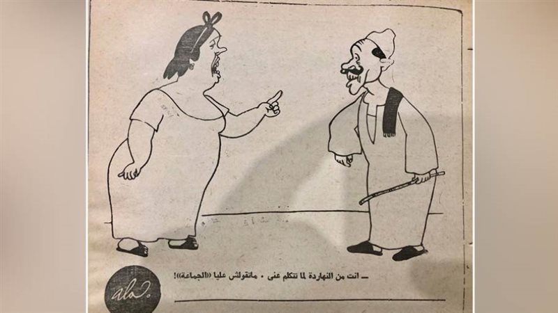 بوابة روز اليوسف