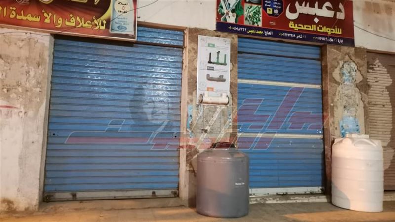 قرارات الغلق