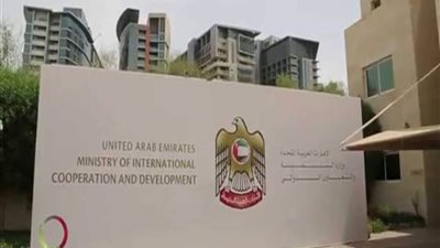 الإمارات تدين محاولة ميليشيا الحوثي الإرهابية استهداف المنطقة الجنوبية بطائرة مفخخة