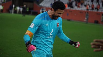 الشناوي:أشكر الخطيب على دعمه لنا..وحققنا هدفنا بالظفر بالبطولة