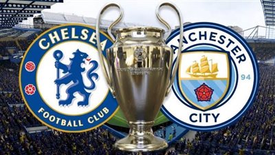تعرف على موعد مباراة مانشستر سيتي وتشيلسي بنهائي أبطال أوروبا والقنوات الناقلة