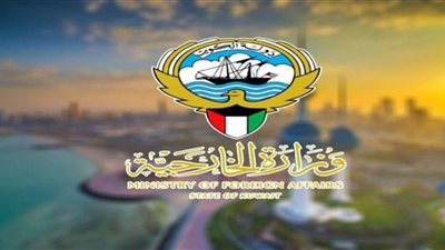 الكويت تدين استمرار استهداف مليشيا الحوثي للمدنيين والمناطق المدنية بالسعودية