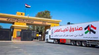 معبر رفح يواصل استقبال المصابين والحالات الحرجة وإدخال المساعدات لليوم الـ13