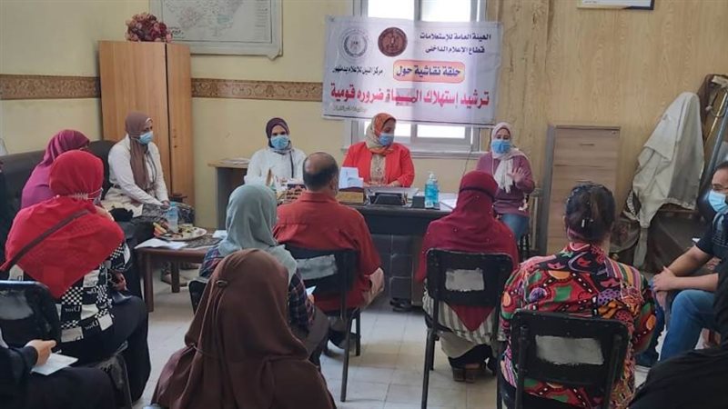 ندوة للتوعية بترشيد
