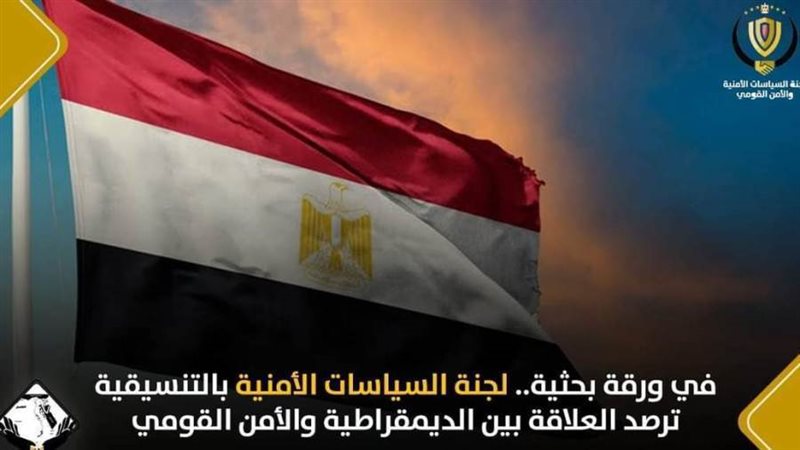 تنسيقية الشباب