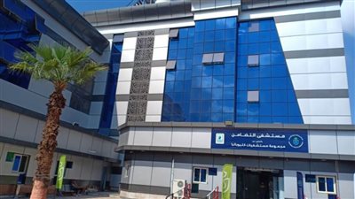 الرعاية الصحية: توافر أحدث تقنيات خدمات المناظير بمستشفى التضامن ببورسعيد