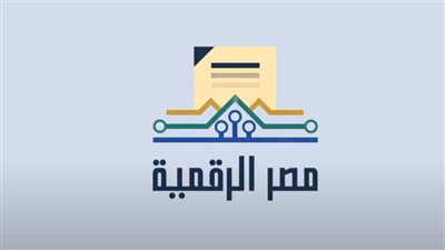 بالفيديو.. كيفية اقامة دعوى مدنية من خلال منصة 