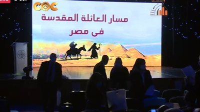 بث مباشر.. الاحتفال بمناسبة ذكرى دخول العائلة المقدسة أرض مصر