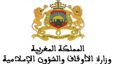 الأوقاف المغربية: استمرار الكمامة والتباعد وإغلاق مناطق الوضوء في المساجد