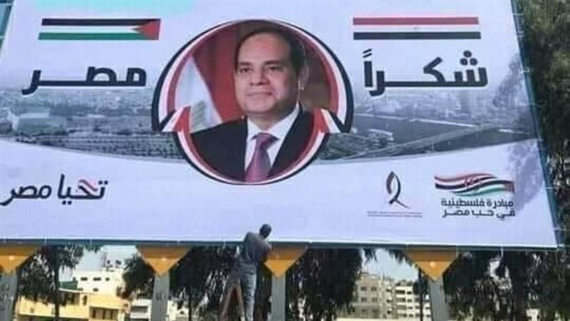 صور الرئيس في غزة