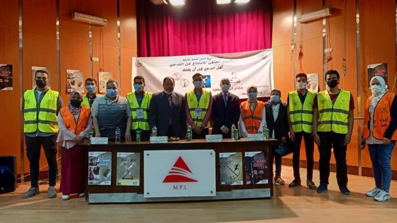 وكيل صحة الشرقية