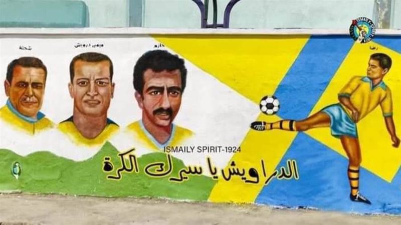 جانب من الاعمال الفنية