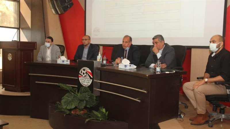 اجتماع اتحاد الكرة