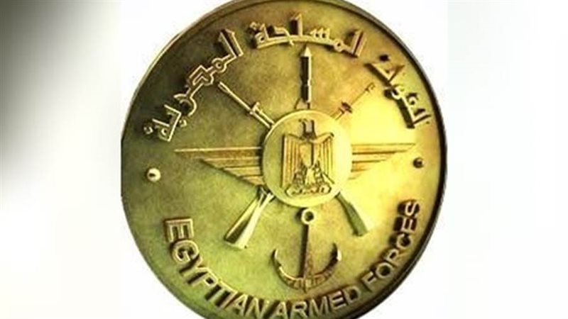 القوات المسلحة