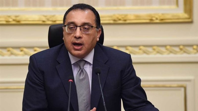 رئيس الوزراء