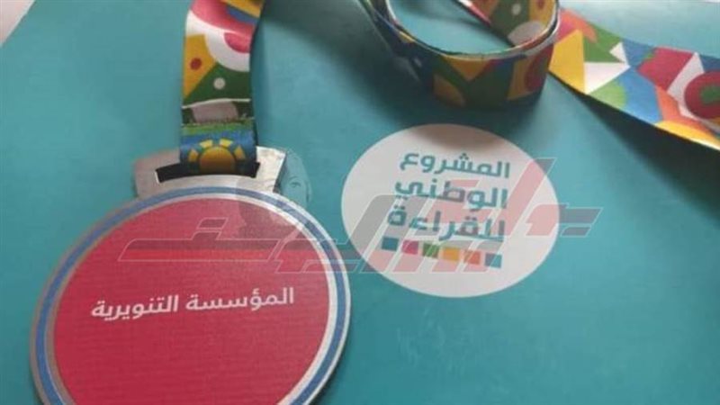 شعار الجائزة