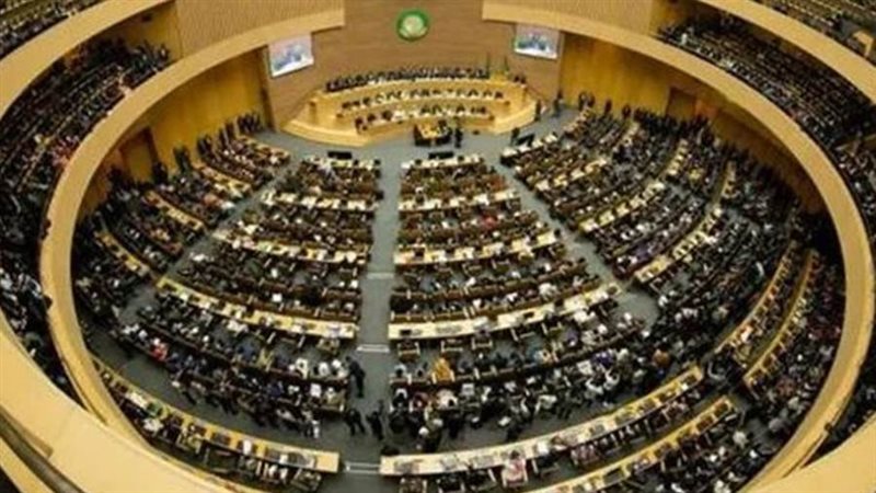 الاتحاد الإفريقي