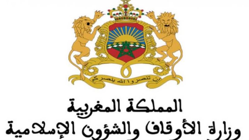 الأوقاف المغربية