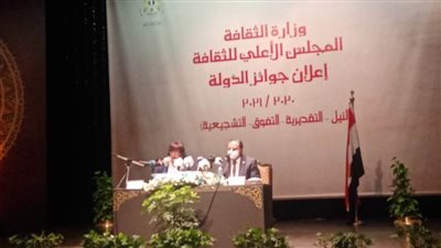 وزيرة الثقافة تعلن أسماء الفائزين بجوائز الدولة التشجيعية بالأعلى للثقافة 
