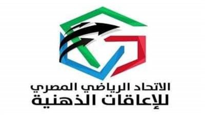 ختام بطولة كأس مصر لتنس الطاولة للإعاقات الذهنية 