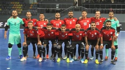 منتخب مصر في مجموعة أوزبكستان وجواتيمالا وروسيا بمونديال كرة الصالات