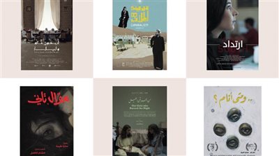 مهرجان البحر الأحمر السينمائي الدولي يستضيف ليالي السينما السعودية في جدة